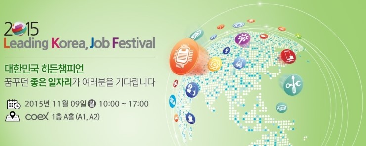주식회사 엔케이솔루션 이미지