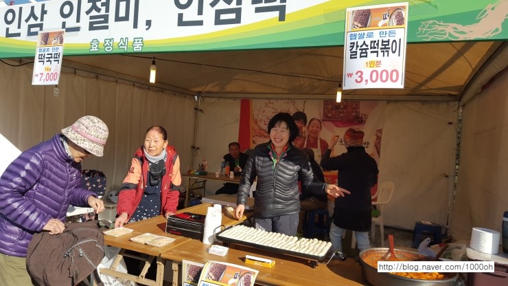 혜성떡방 이미지