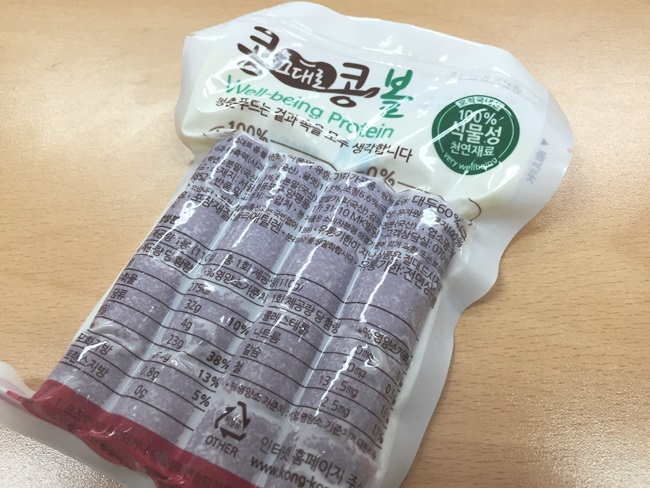 콩콩야식 이미지