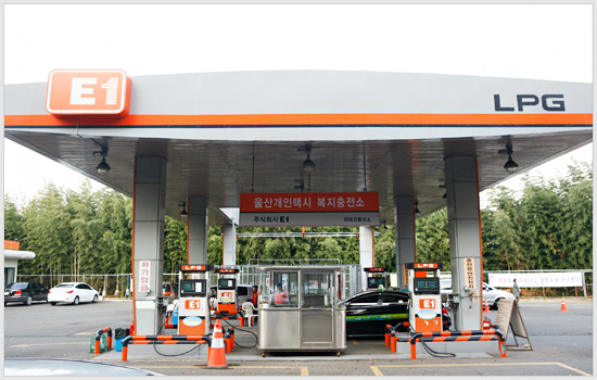 개인택시복지충전소 이미지
