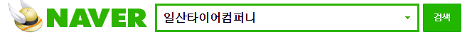 어매중고 이미지