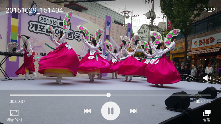 유분투 이미지