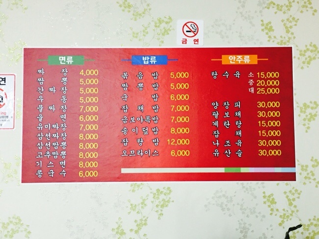 금보야 이미지