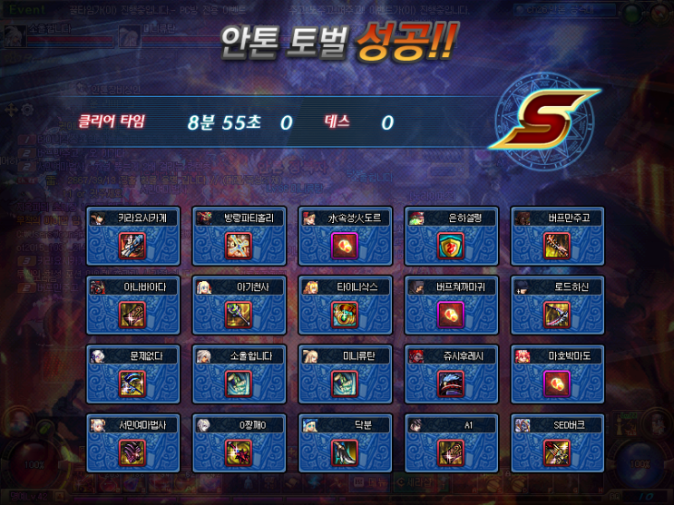 프레이야 이미지
