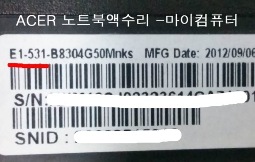 에이서ACER서비스센터 이미지