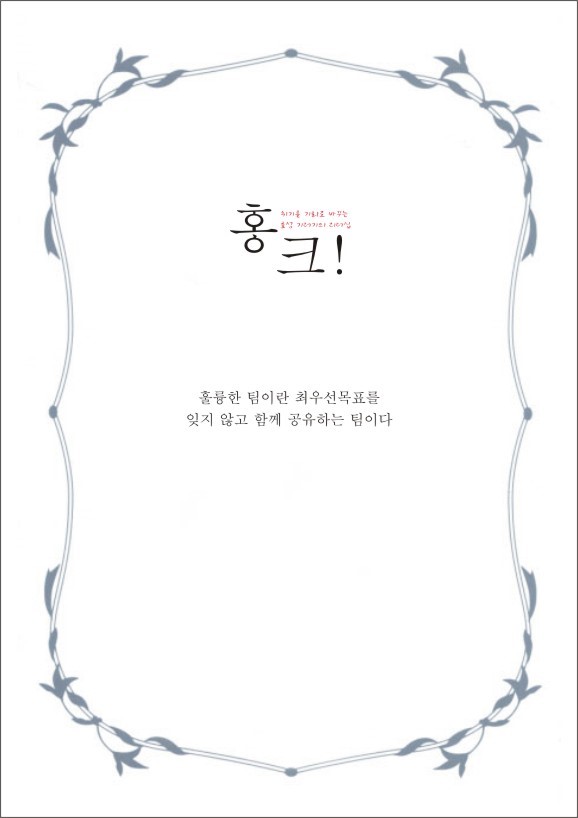 효성유치원 이미지