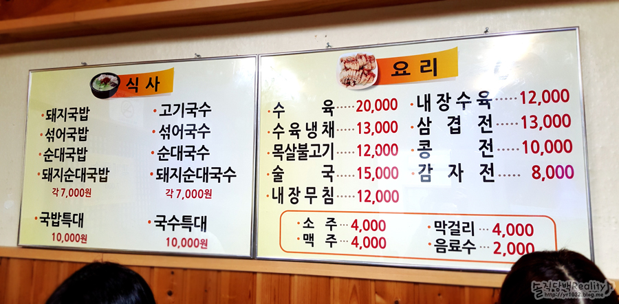 남할매국밥집 이미지