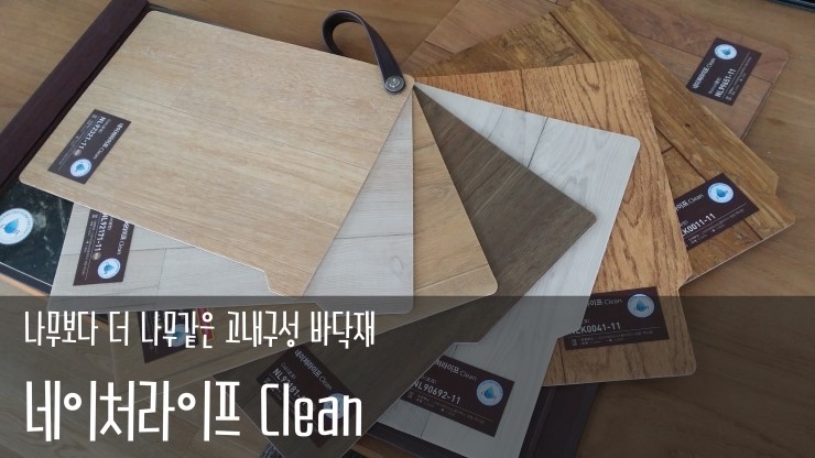 (주)네이처라이프 이미지