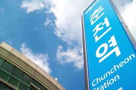 춘천역닭갈비 이미지