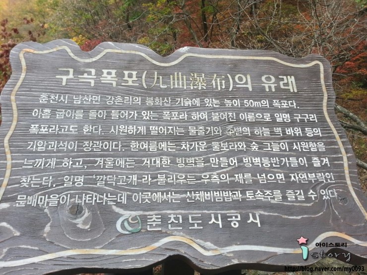 남일닭갈비 이미지