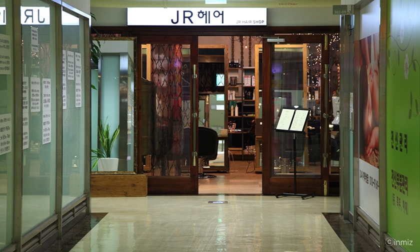 굿모닝헤어시티 이미지