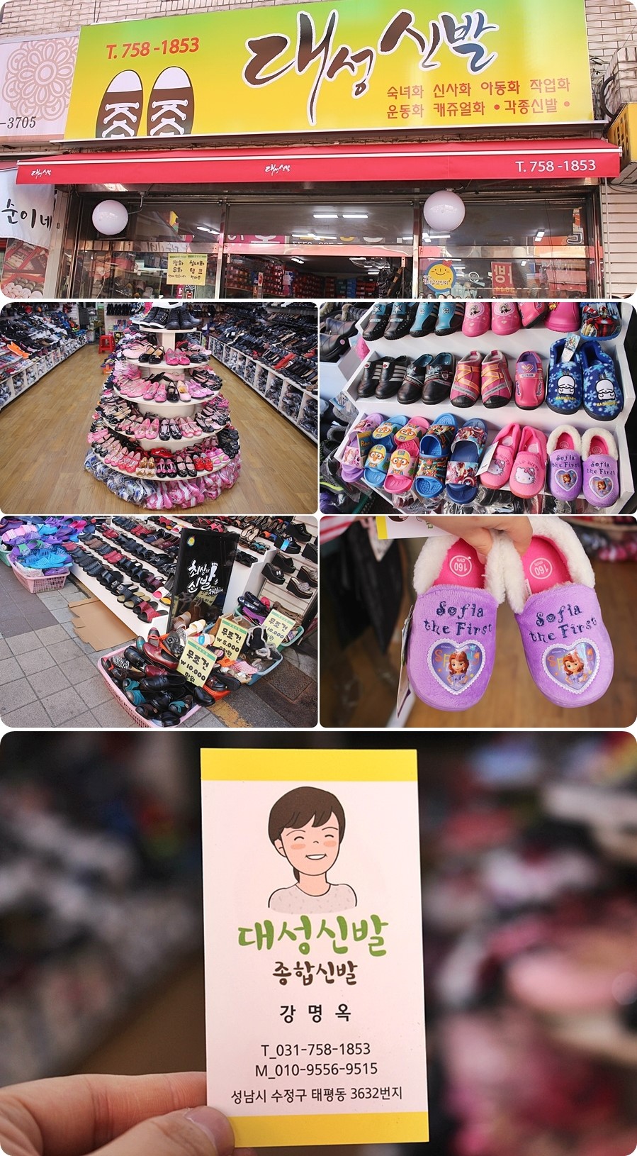 웰빙천냥하우스 이미지