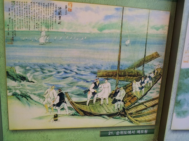 솔뫼마을 이미지