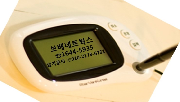 포스뱅크대전 이미지