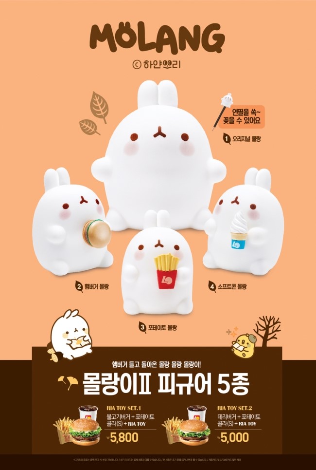 롯데리아광주 이미지