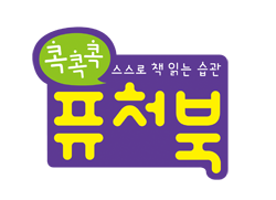 퓨처북 이미지