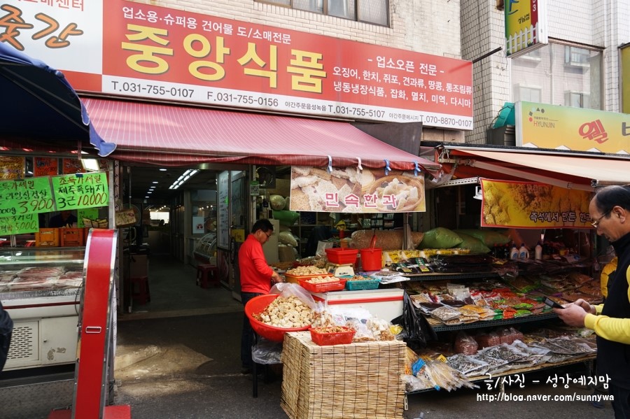 웰빙천냥하우스 이미지