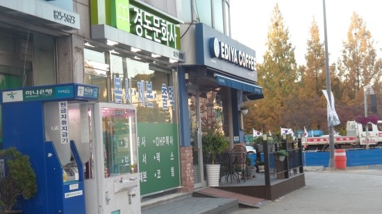 경돈문화사 이미지