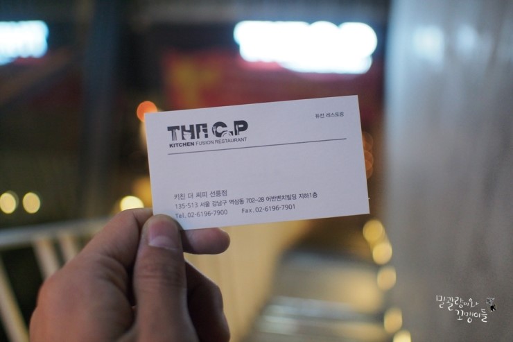 씨피푸드 이미지