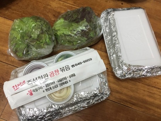 라씨네불곱창 이미지
