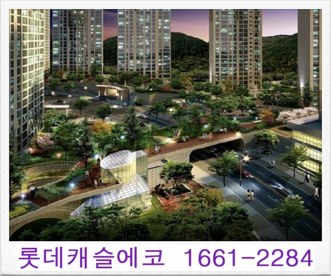 신동백프라자 이미지