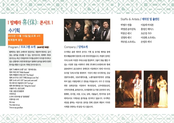 수기획 이미지