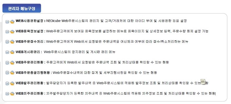더존시스템 이미지