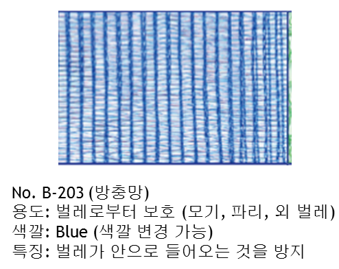 부광사 이미지