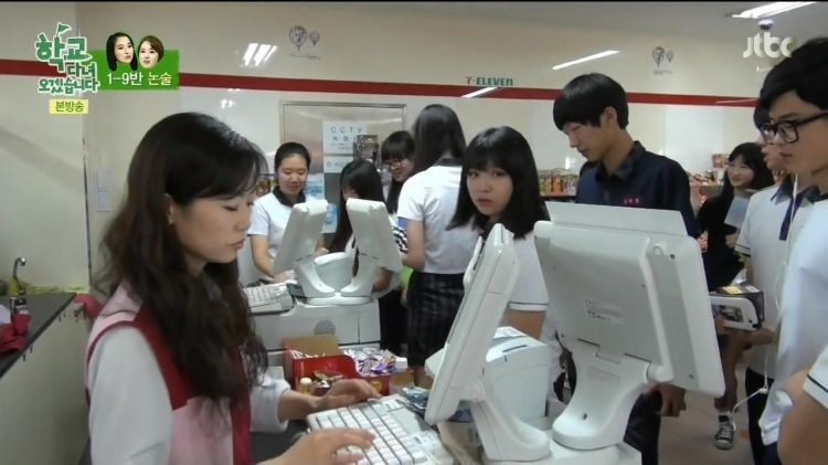 매점 이미지