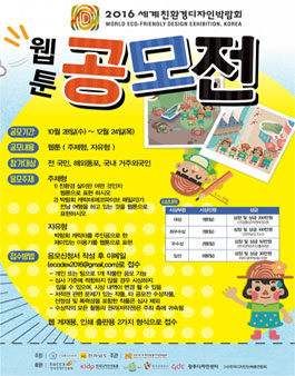 세계로디자인 이미지