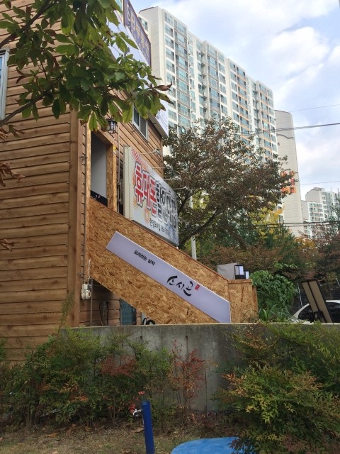 스시곤 이미지