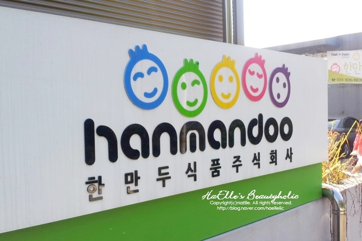 주식회사 삼둥이네 이미지