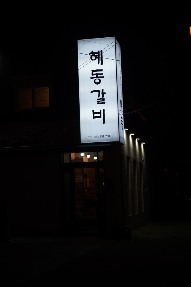 카네기노래방 이미지