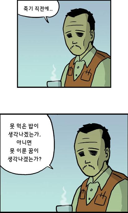 장꼬방 이미지
