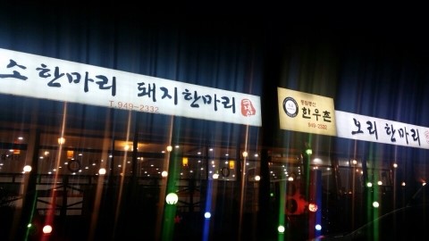 돼지소한마리 이미지