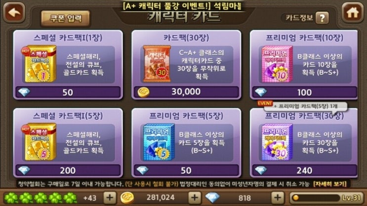 에너지큐브 이미지