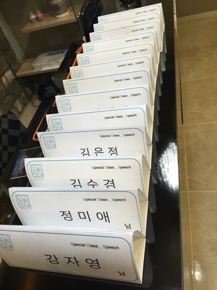 아름커뮤니케이션 이미지