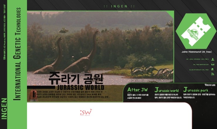 스킨존 이미지
