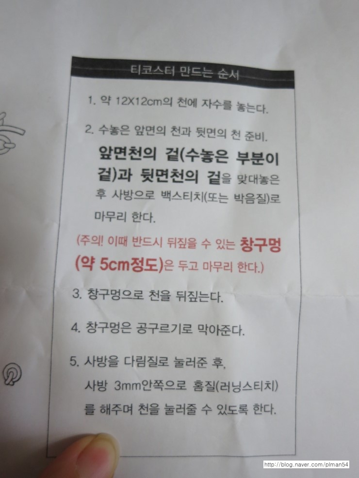 오누노네 이미지