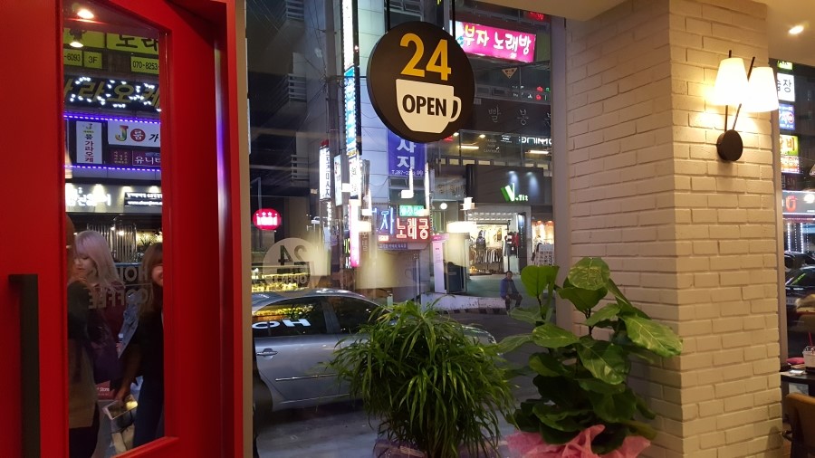 할리스커피숍 이미지