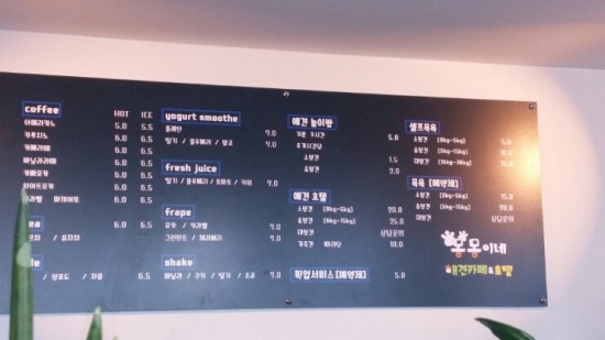카페몽몽 이미지