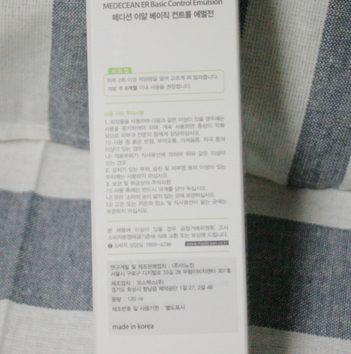 이알솔루션 이미지