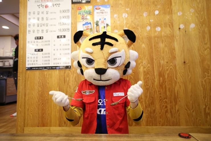 강호식육식당 이미지