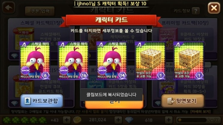 에너지큐브 이미지