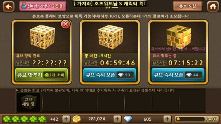 에너지큐브 이미지