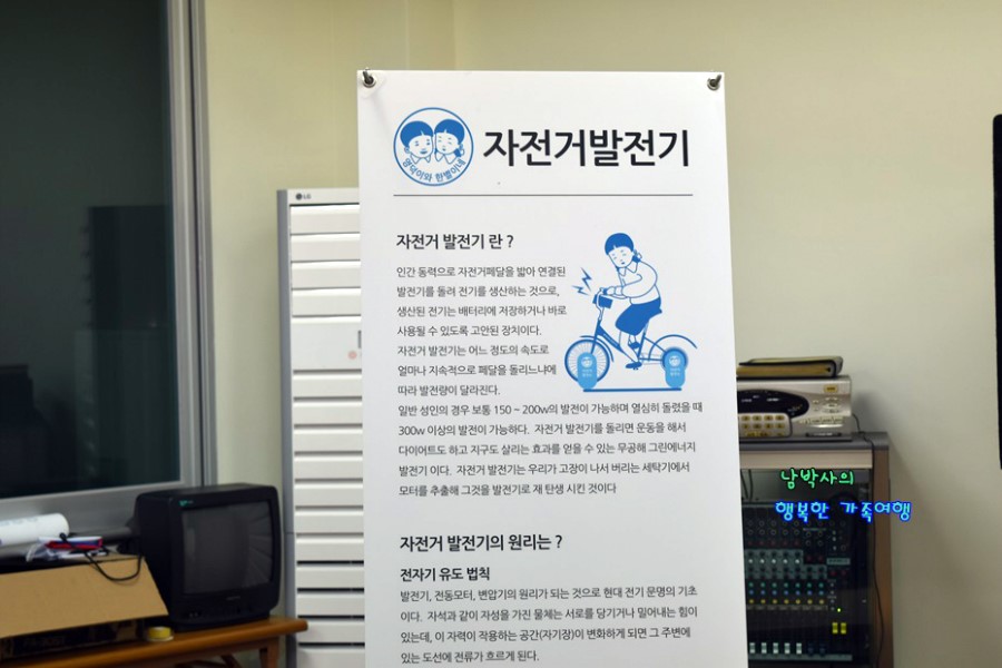 한별마을 야영장 이미지