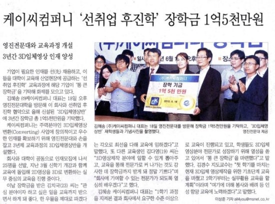 케이씨컴퍼니 이미지