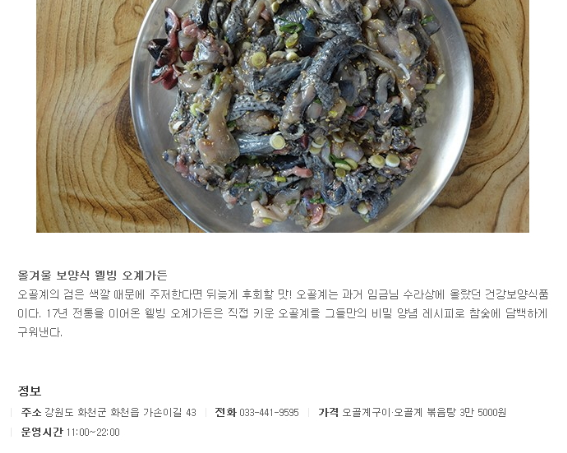 꺼먹다리펜션 이미지