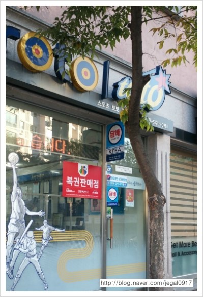 왕대박복권방 이미지