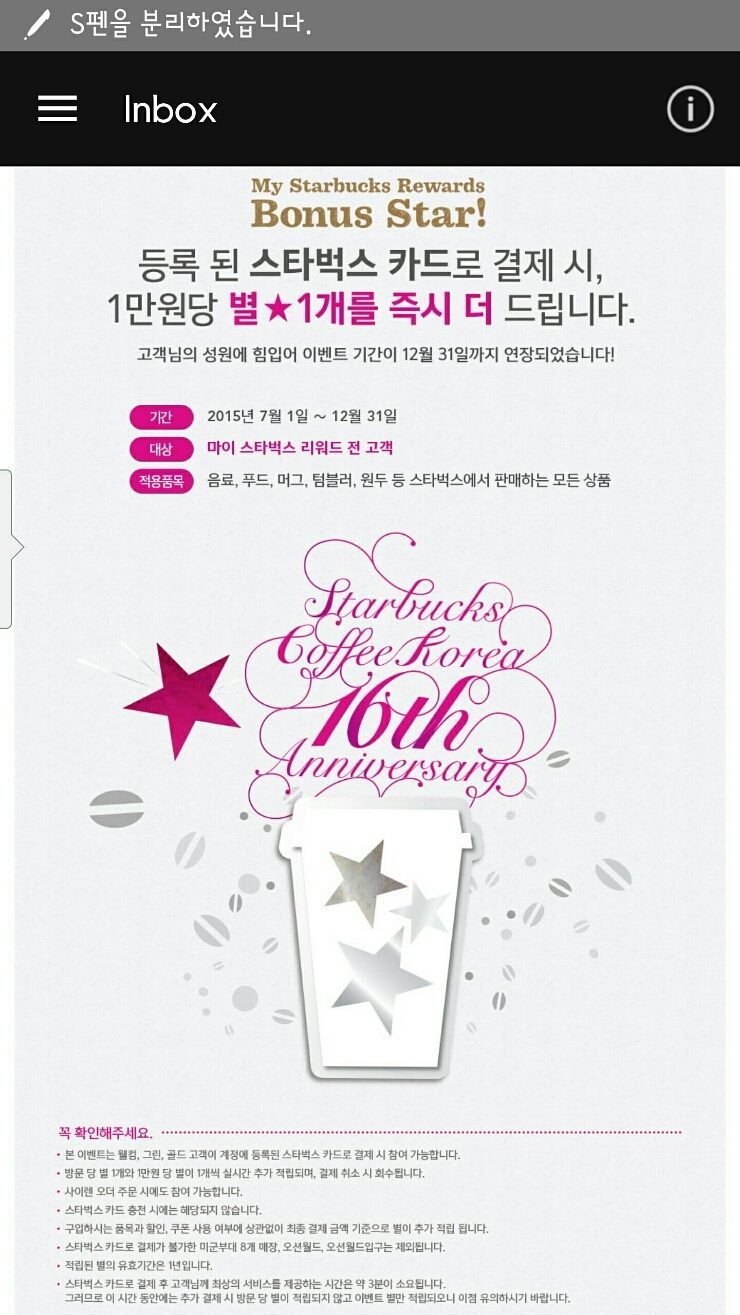네일다이어리 이미지